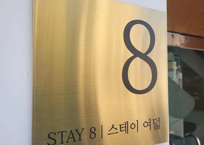 Villa 30평 독채 - 여덟 Stay8 Busan